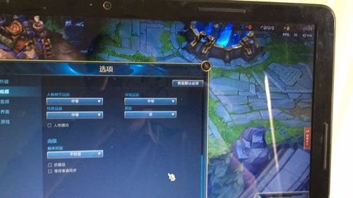 为什么我的笔记本打lolfps越来越低 笔记本lolfps突然03-图1
