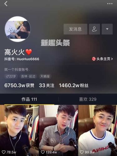 抖音kf是什么意思啊