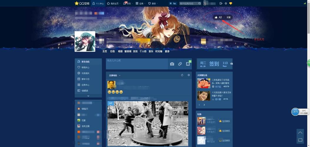 网页版QQ空间，探索其独特功能与社交潜力