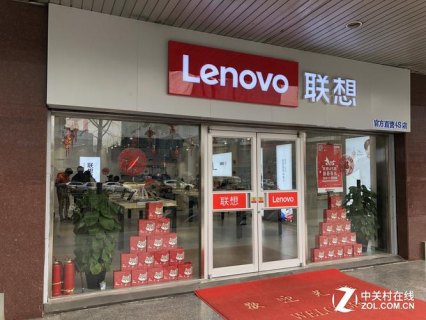  香河联想笔记本售后「香河联想电脑售后服务点」-图2