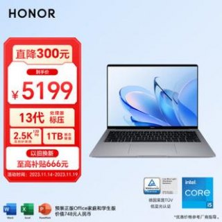 荣耀笔记本新品预约,荣耀笔记本新品预约售后 -图1