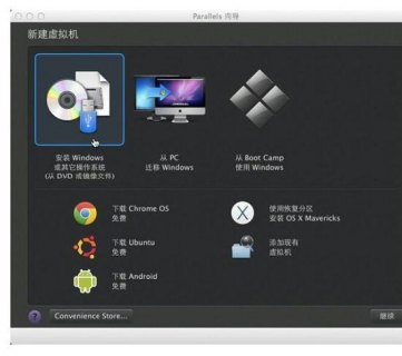 苹果电脑能打守望吗-苹果笔记本玩守望-图2