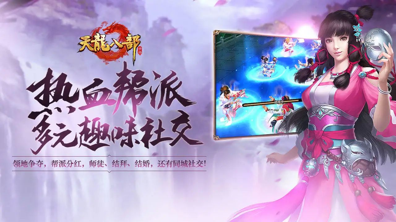 魔域画面显示怎么设置_魔域画面设置_魔域画面显示不全