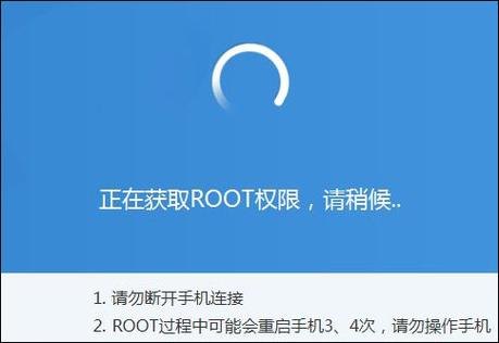 如何解决无法在安卓手机上获取root权限的问题？-图1