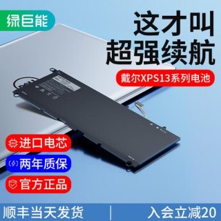 笔记本电池怎么用好,笔记本电池怎么用比较好 -图1