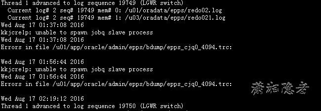 linux 报错日志-图2