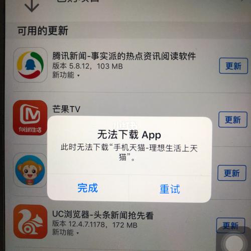 为何6p无法下载软件，探究背后的原因