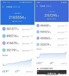  小米笔记本pro很耗电「小米笔记本pro很耗电吗」-图1