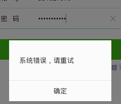 为什么vivo y3手机无法正常使用微信？