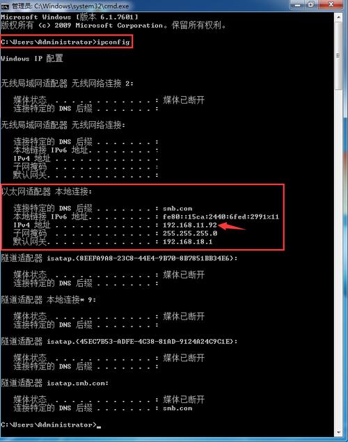 如何通过命令行查看MySQL数据库的IP地址？
