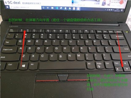 笔记本电脑换新键盘怎么换-笔记本电脑换新键盘-图2