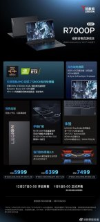  拯救者笔记本功能介绍「拯救者有啥特别的功能」-图2