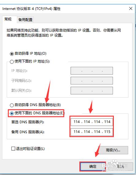 服务器停止响应怎么解决