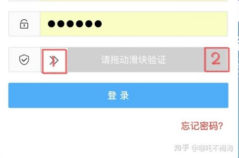  怎样关笔记本电脑「笔记本电脑怎么关机?」-图1