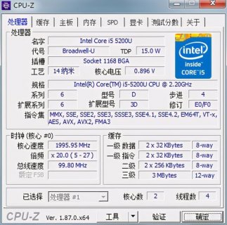 笔记本装黑苹果教程（笔记本安装黑苹果大概需要什么性能）-图1
