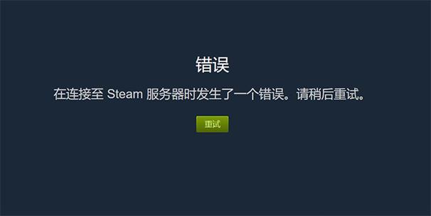 服务器异常原因及解决方法详解