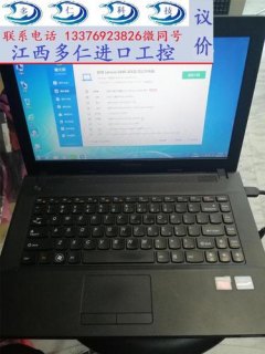 笔记本去掉独显-图2