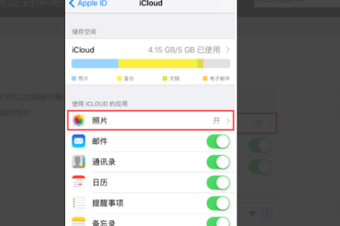 怎么重置iphone相册「苹果相册怎么还原设置」-图1