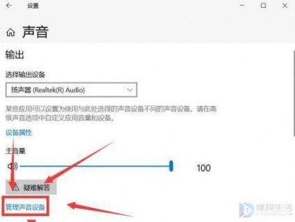 笔记本嗡嗡的声音,笔记本电脑嗡嗡响声音很大怎么办 -图1