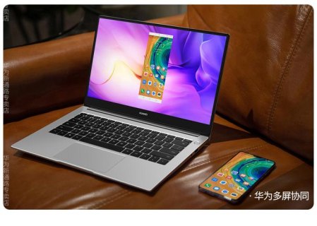 华为笔记本拓展性（华为笔记本如何扩展内存）-图1
