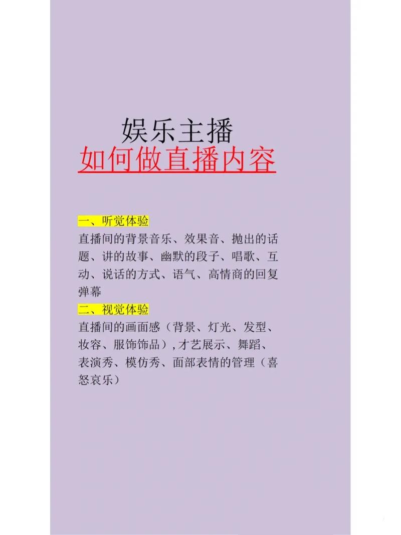 流畅的直播体验需要一种技术--负载均衡。