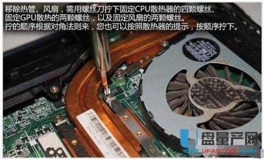 笔记本风扇强制开启,笔记本电脑风扇强制启动 -图1