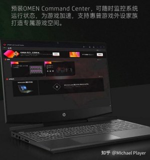 游戏本屏幕最大是多少「游戏笔记本的屏幕最大是多大?」-图3