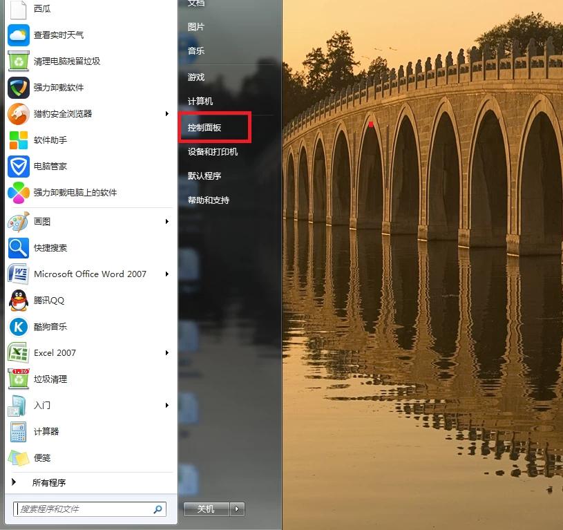 升级成win7_windows7升级只能升一次吗_电脑系统只能升级不能降级