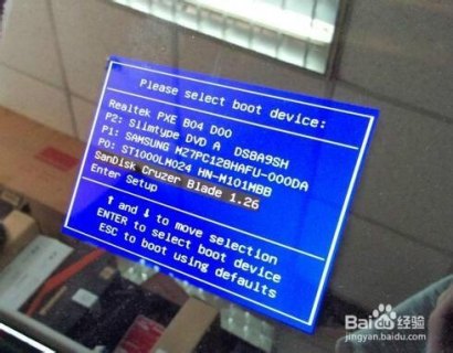 sony笔记本x505_sony笔记本电脑怎么设置u盘启动-图2