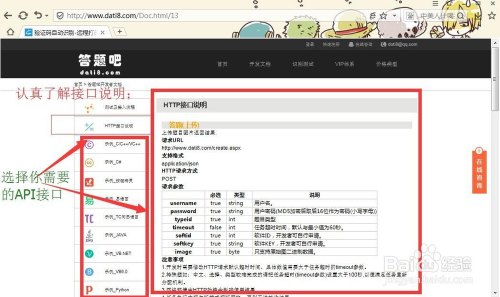 验证码大全免费「验证码大全免费用游戏」-图3