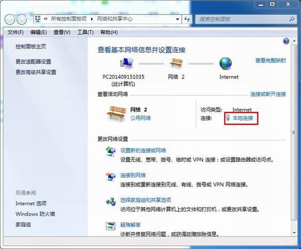 遭到dns劫持是怎么解决?