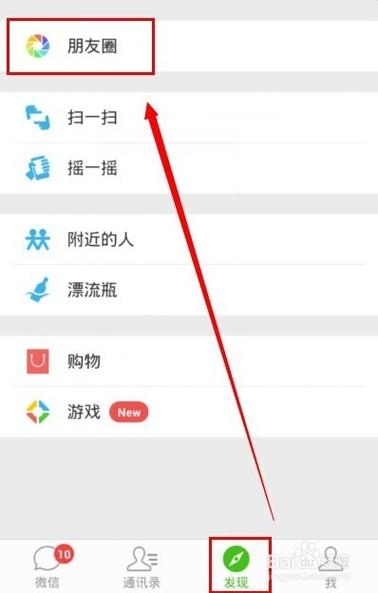 用什么软件制作可以发微信