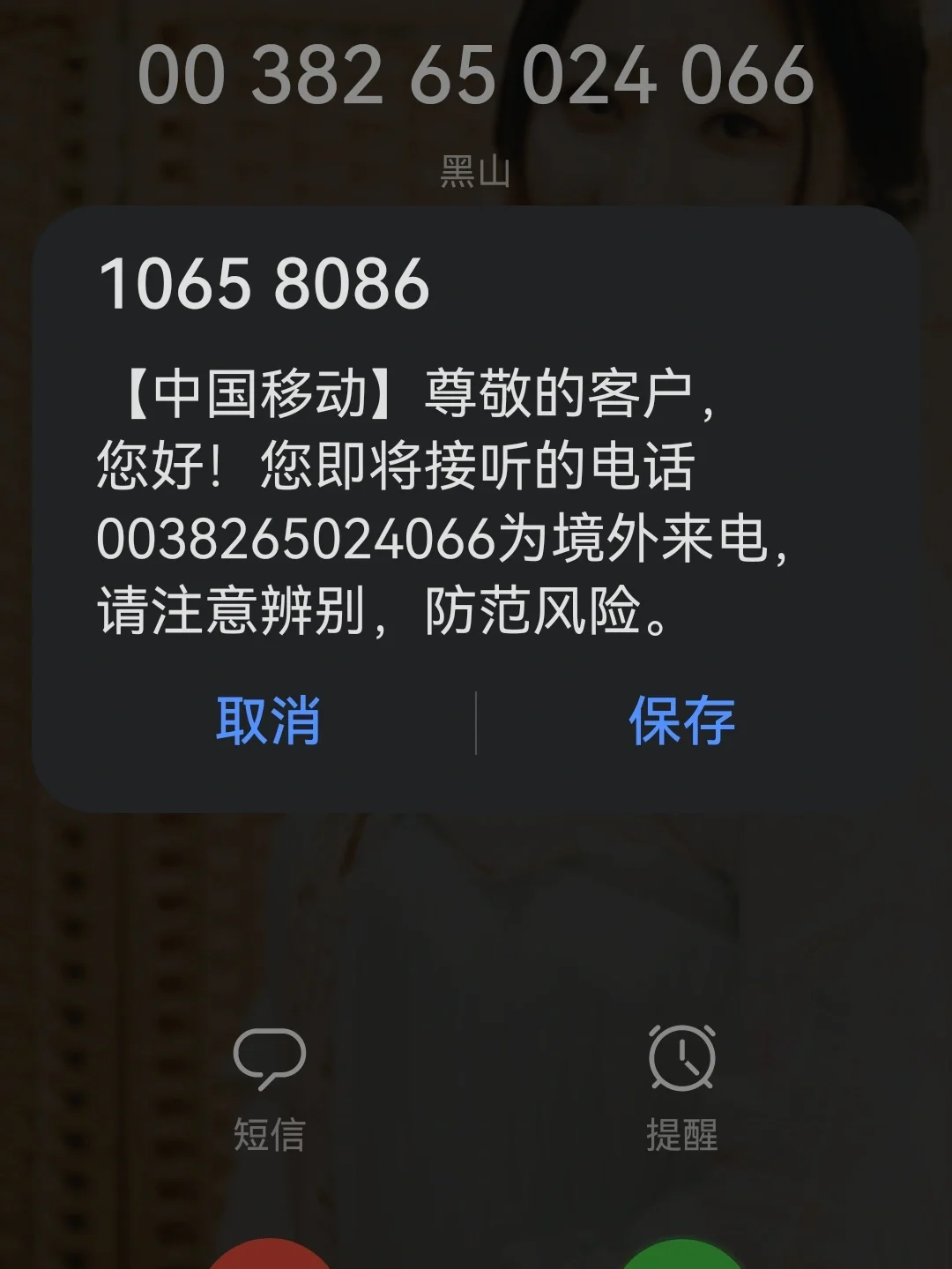 姓名查身份_名字查身份_查姓名查身份证