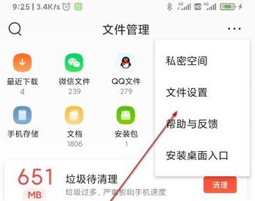 QQ浏览器中的备份功能究竟指的是什么？