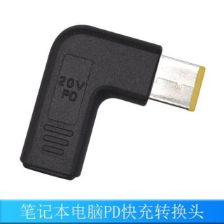 typec转接头笔记本（typec转笔记本电源）-图1
