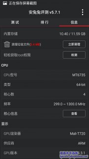 x240 跑分多少「」-图1