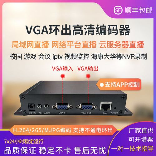 网络直播服务器怎么选？