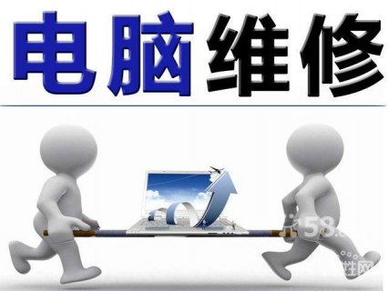 联想笔记本襄阳售后服务部-襄阳联想笔记本维修-图1
