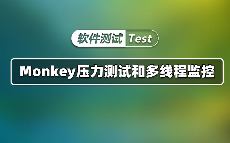 app多线程压力测试_多线程任务