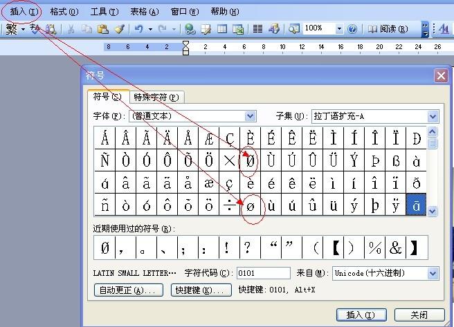 在电脑Word软件中，数字1通常代表什么特殊含义？