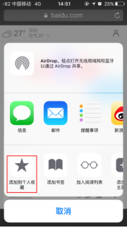  苹果笔记本网站收藏「苹果笔记本网页收藏」-图3