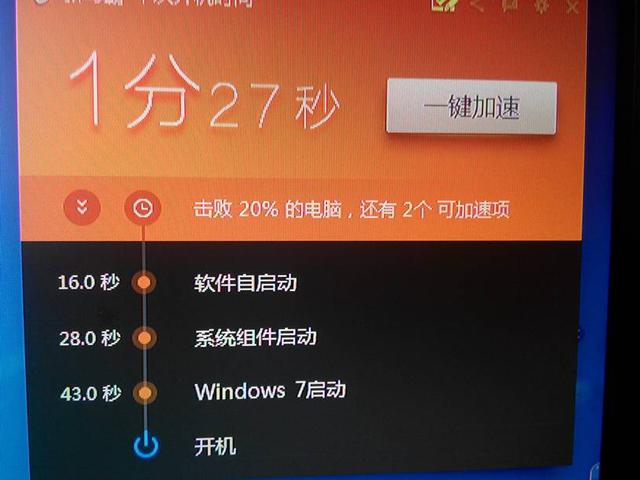 电脑打开windows就卡住_电脑打开wifi的功能键_win8我的电脑打不开