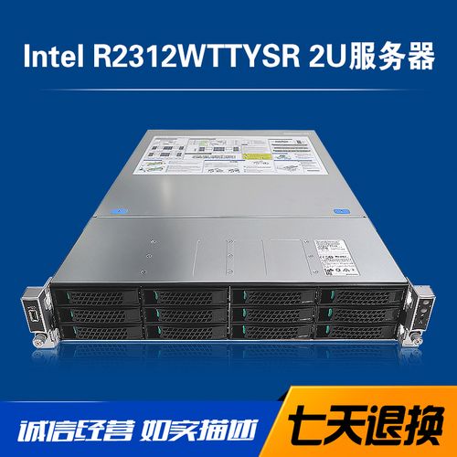 服务器2U 2路配置究竟意味着什么？