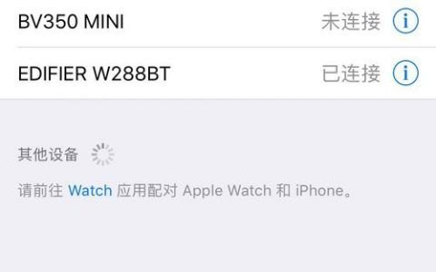 笔记本蓝牙发iphone,笔记本蓝牙发现不了耳机 -图2