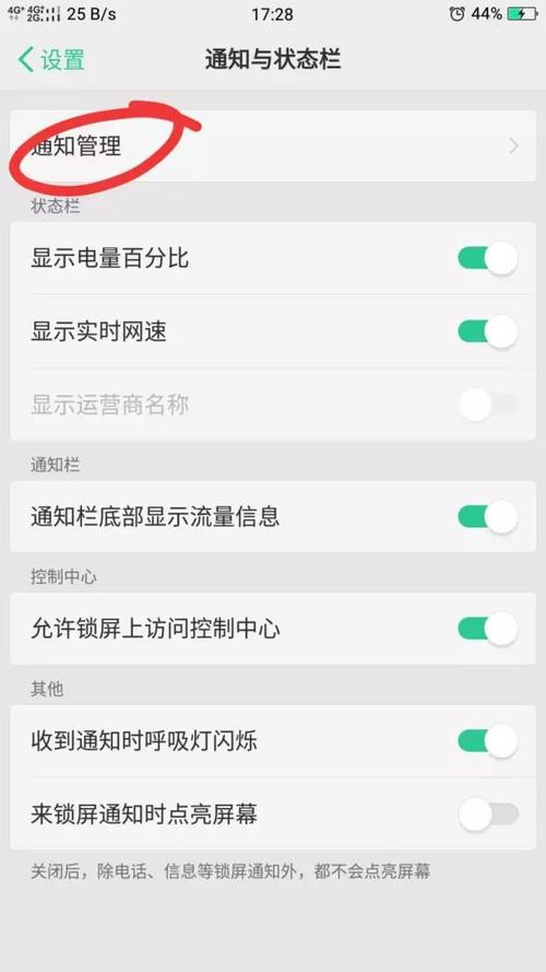 oppo r17 屏幕锁定功能失效，背后的原因是什么？