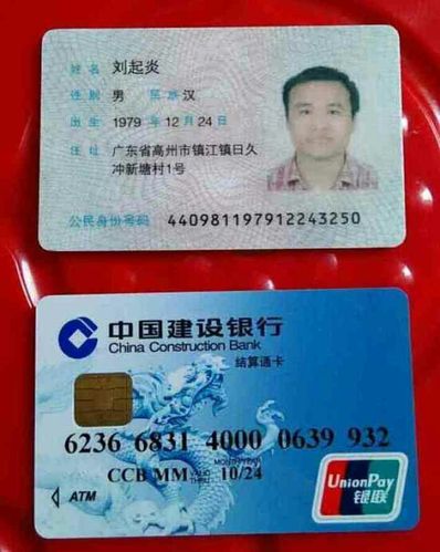 银行卡8位数究竟能代表多少资金？
