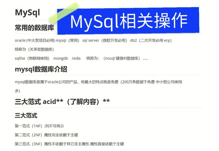 如何高效地在MySQL数据库中进行多级目录查询并追踪错误日志？