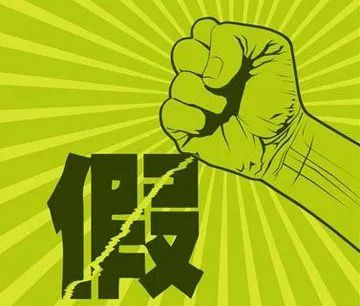 互联网舆情处置_网络舆情处置管理办法_本果互联网舆情处置管理系统