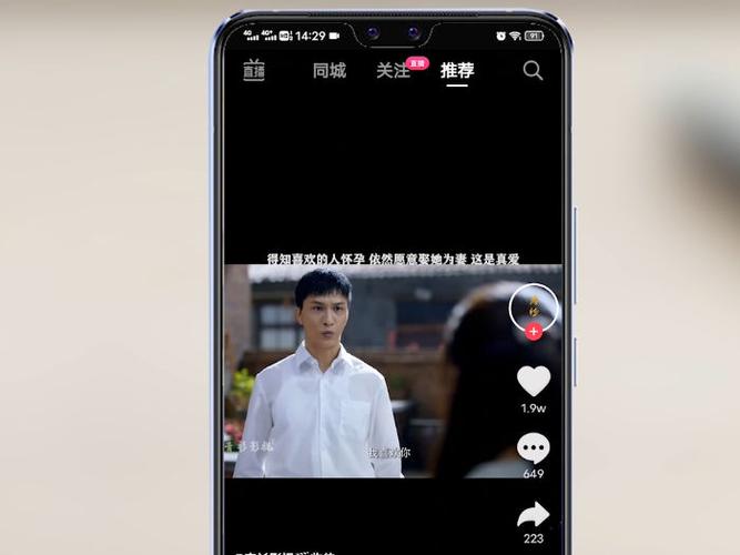 为何Vivo手机界面会集成抖音功能？