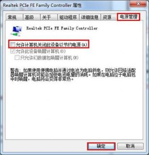 笔记本带脑怎么待机（笔记本电脑如何待机不断电）-图1